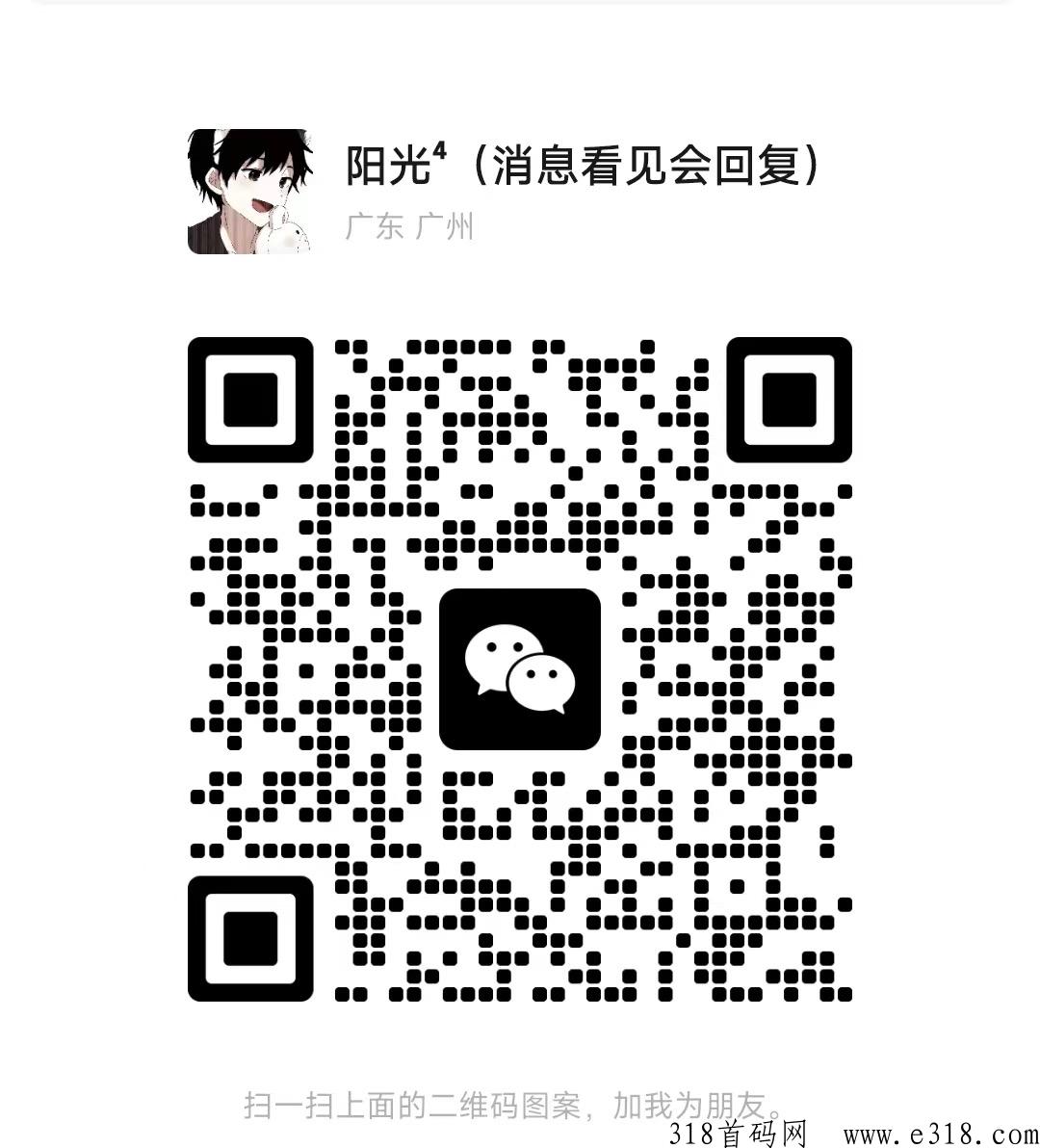 斗音关注单号收益高，稳定，详细讲解，长期稳定绿色项目