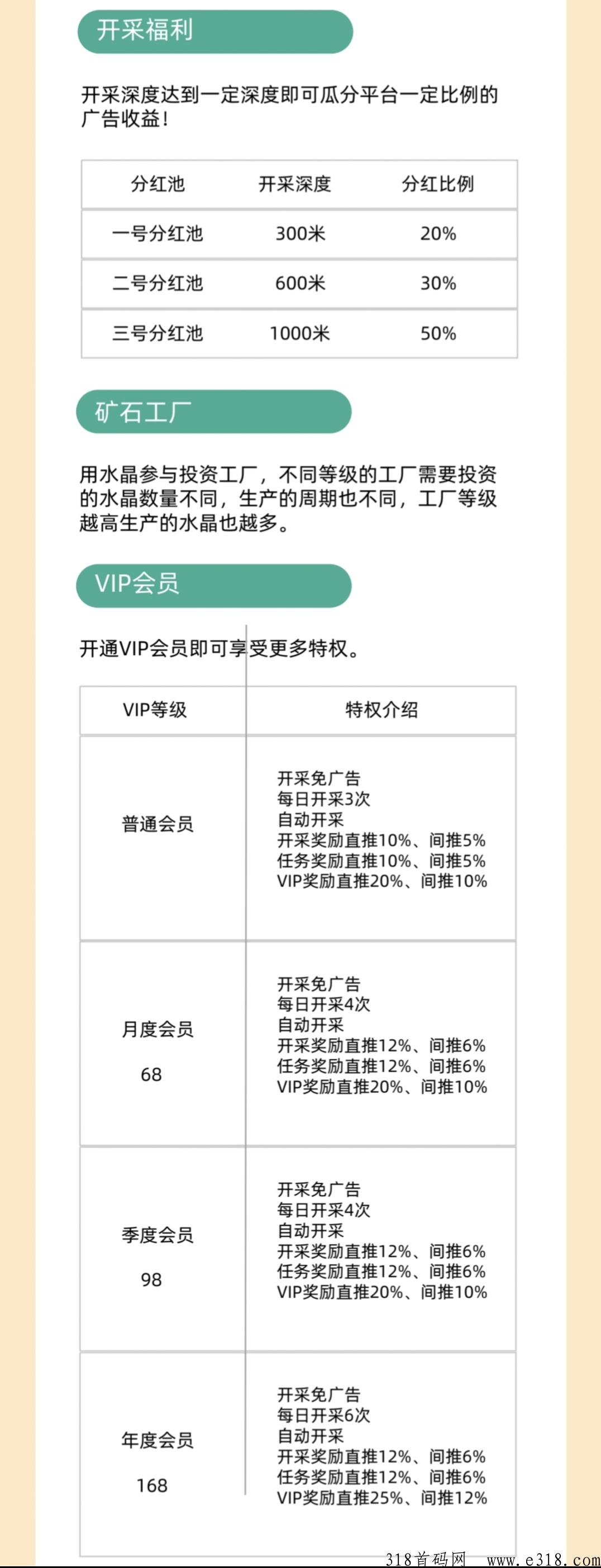 k洞世界，千层塔模式，即将上线
