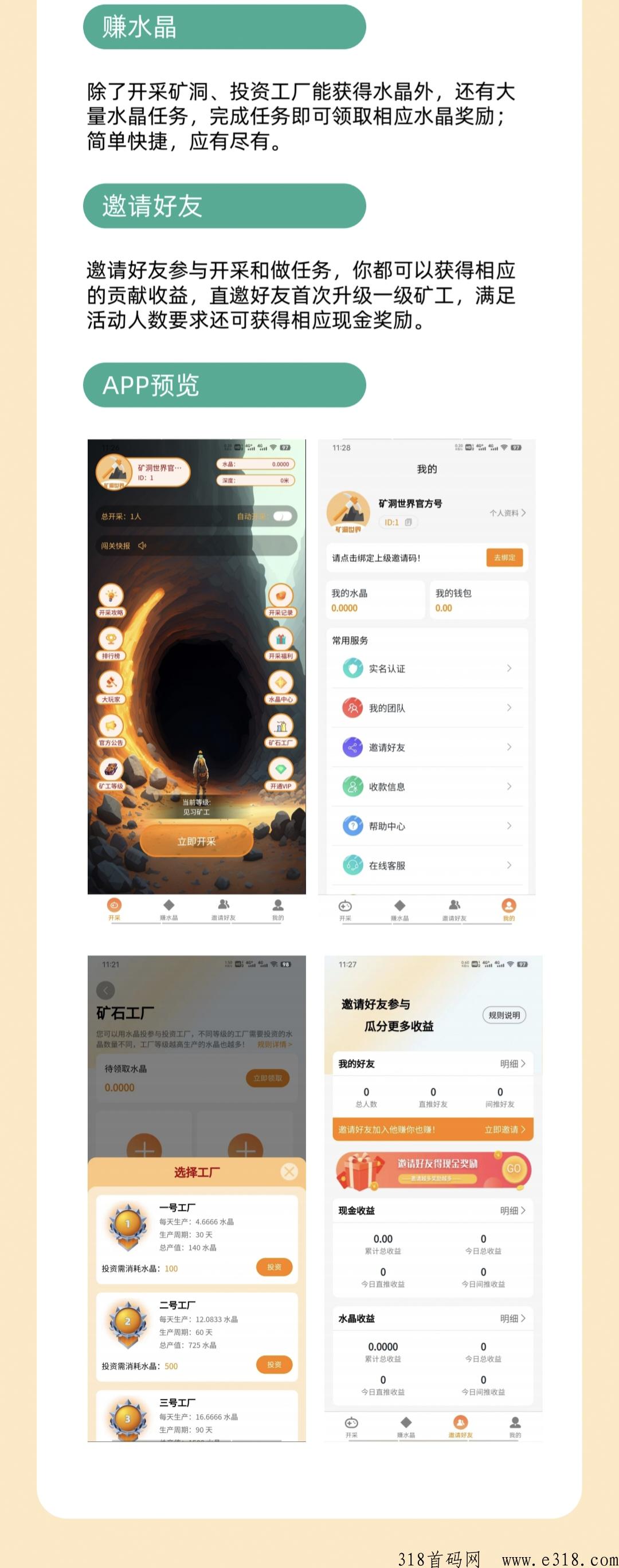 k洞世界，千层塔模式，即将上线