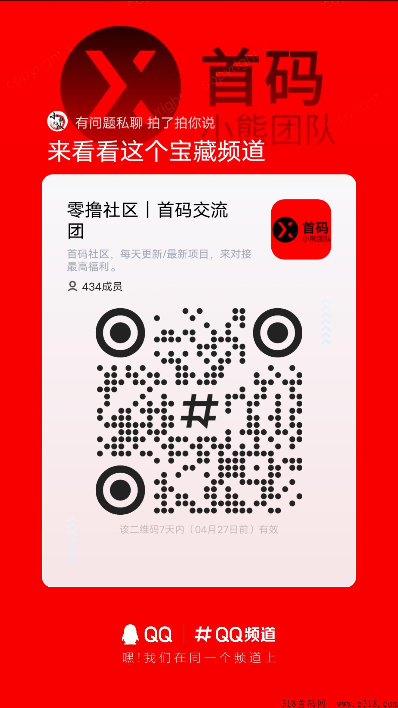 k洞世界，千层塔模式，即将上线