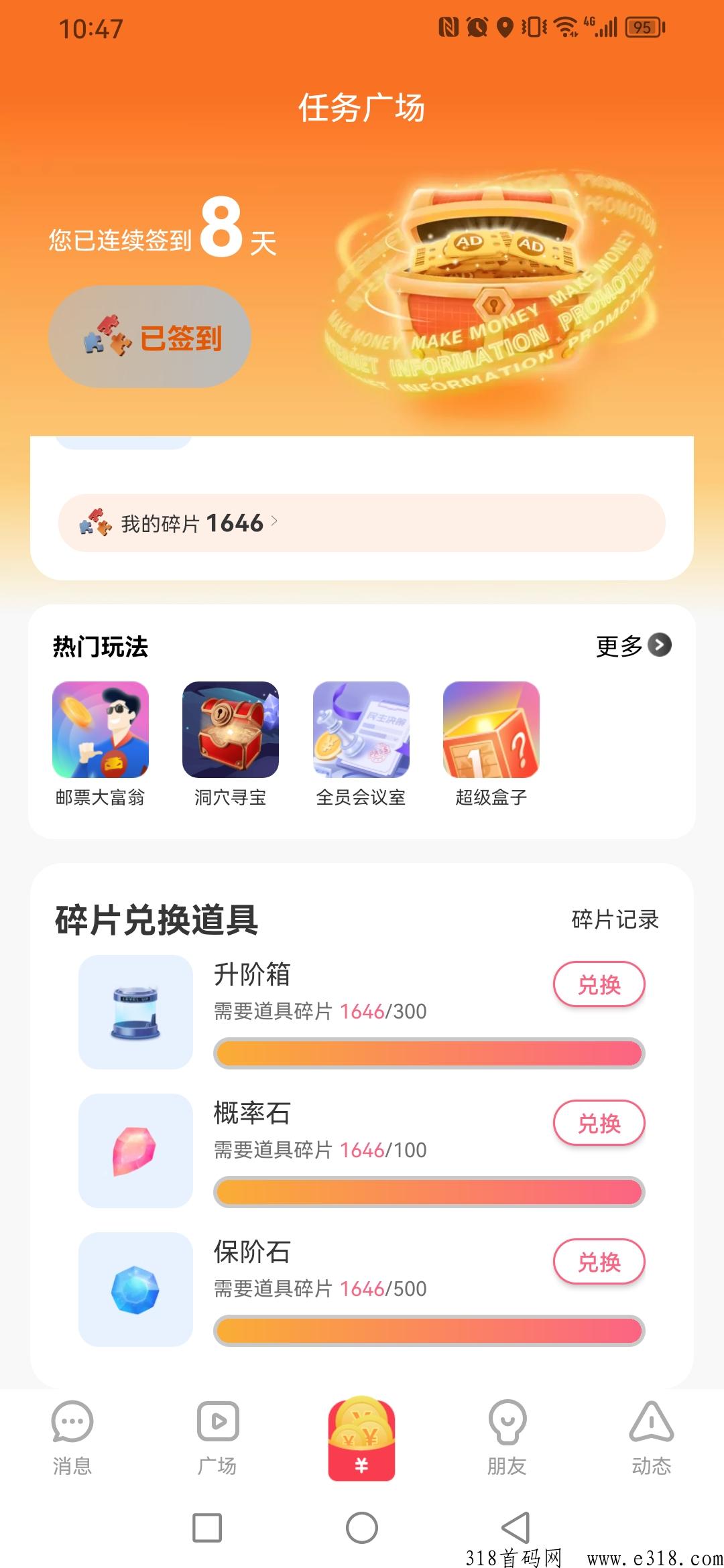 【环游世界】疯狂招募中，一对一指导玩法！