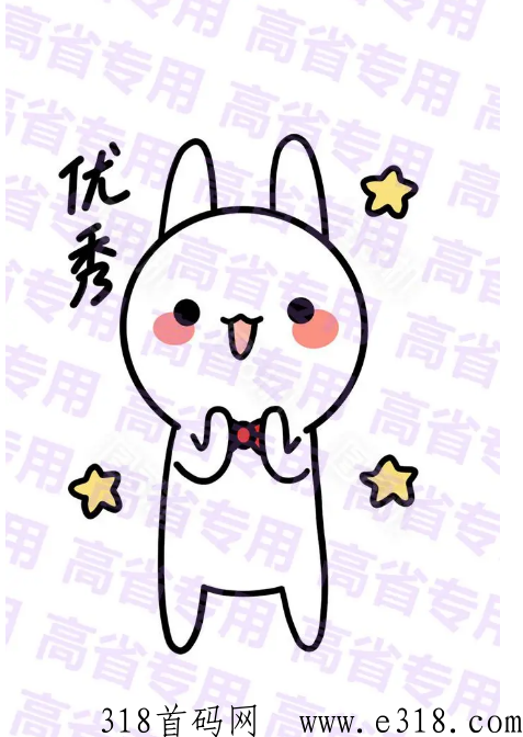 【高省】佣金制度详解，看懂佣金制走出赚米第一步