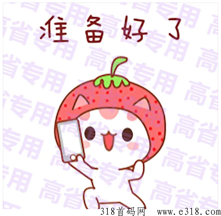 【高省】佣金制度详解，看懂佣金制走出赚米第一步