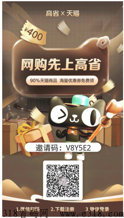 【高省】佣金制度详解，看懂佣金制走出赚米第一步