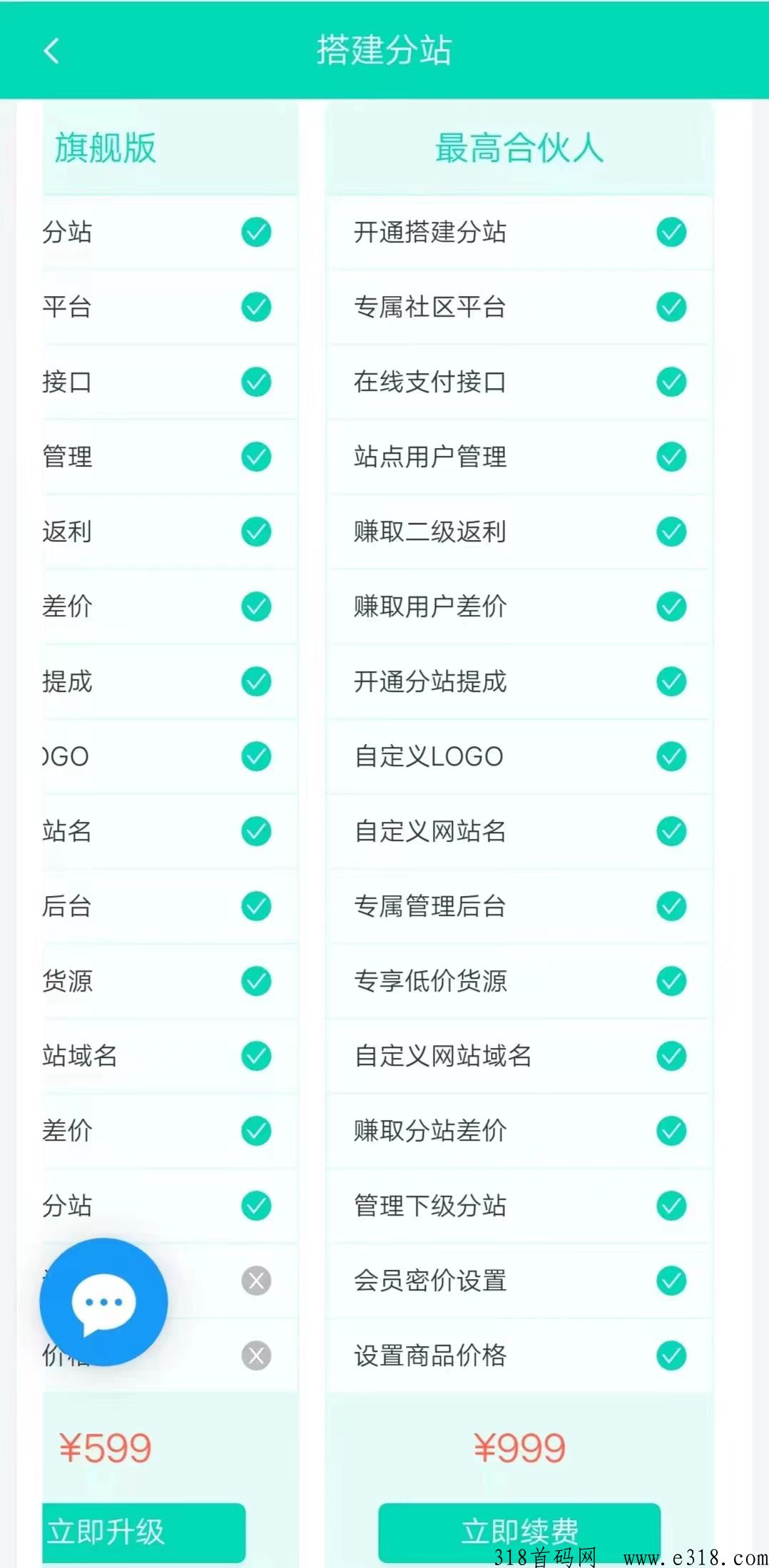 d音黑科技，2023的风口项目，3种收益方式任你选择