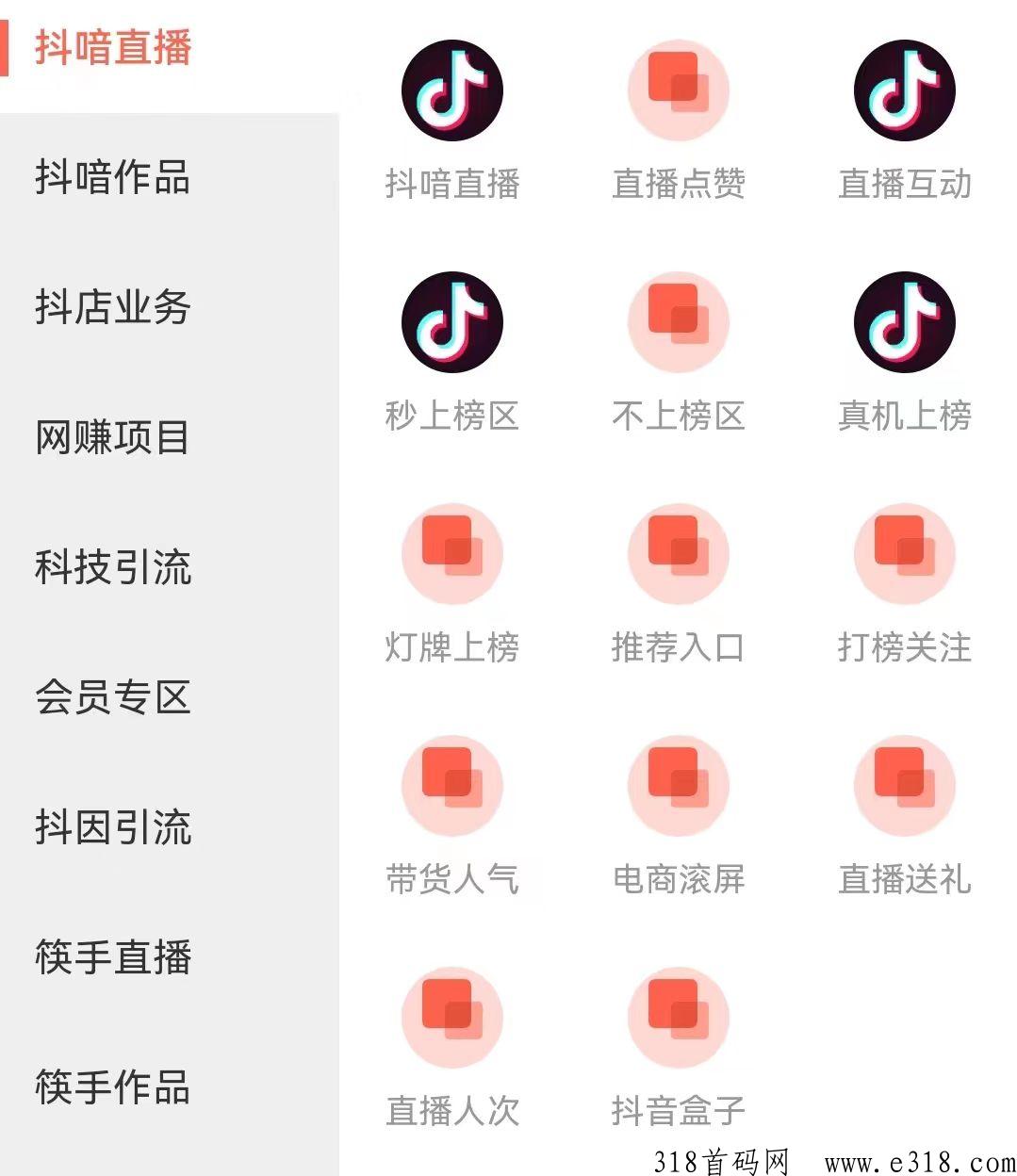 d音黑科技，2023的风口项目，3种收益方式任你选择