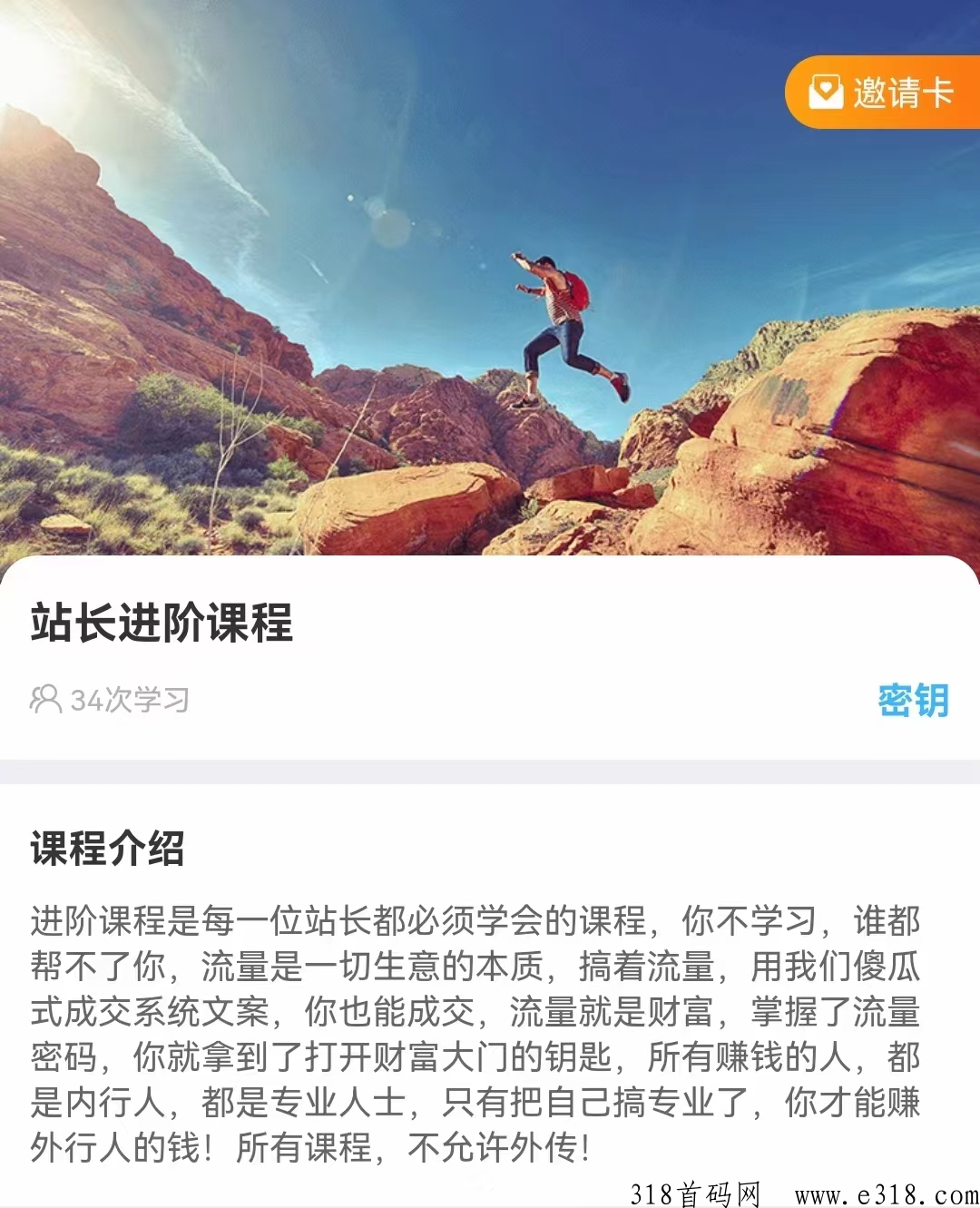 d音黑科技，2023的风口项目，3种收益方式任你选择