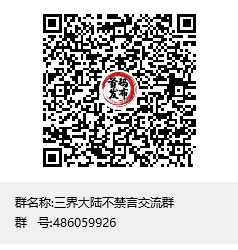三界大陆，水晶又涨价啦 