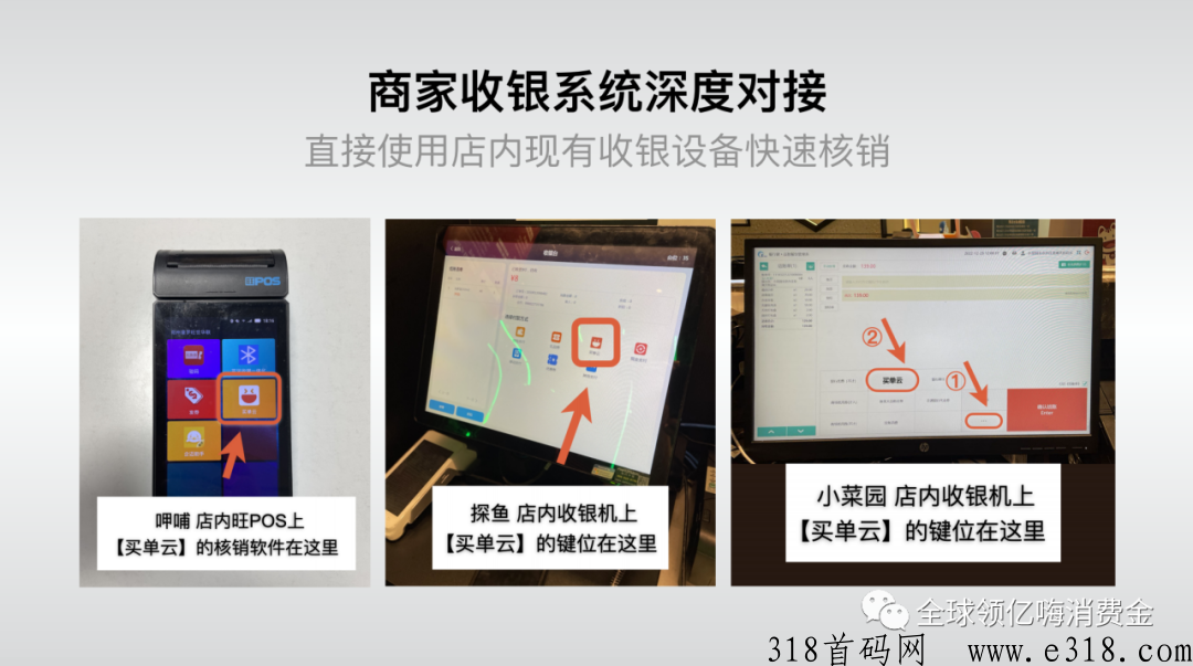 亿嗨消费金真的假的？怎么成为达人？