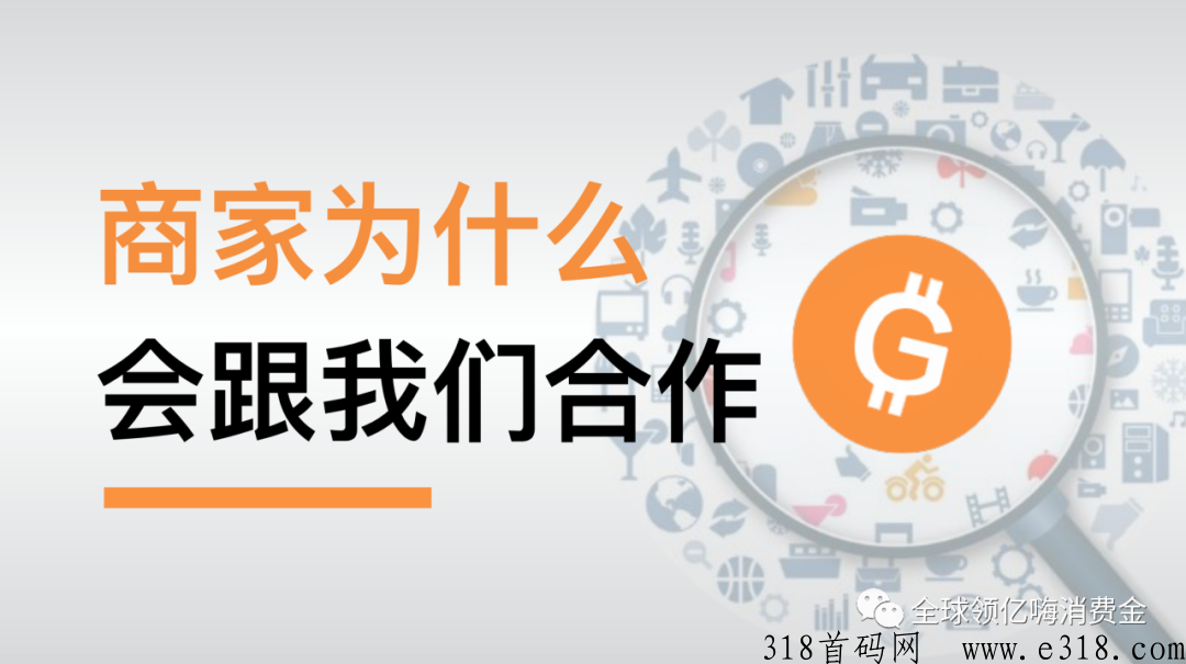 亿嗨消费金真的假的？怎么成为达人？