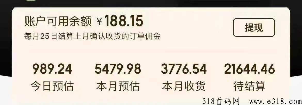 淘客怎么做赚米多？轻松赚米是真的吗？