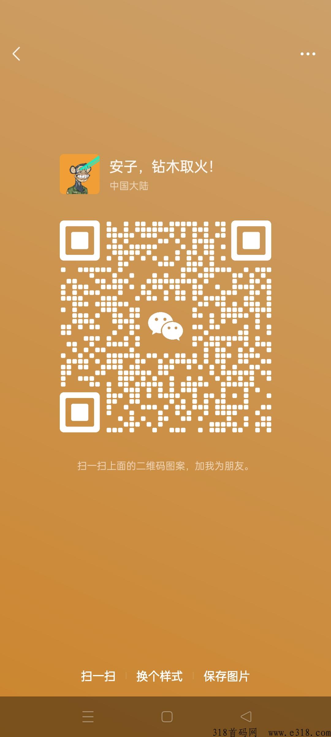 d音一键代发，此项目每天都可以操作
