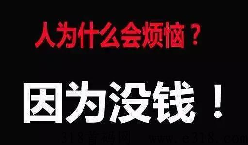 什么是氧惠app？能赚米还是只能省米？邀请码是什么？