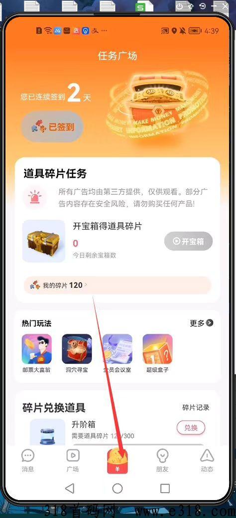 【环游世界】一个项目吃十年