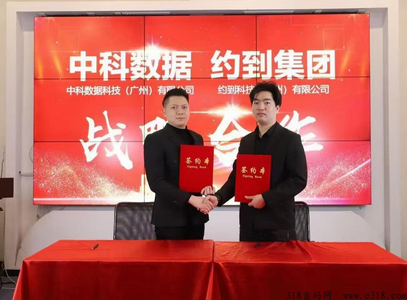 【环游世界】一个项目吃十年
