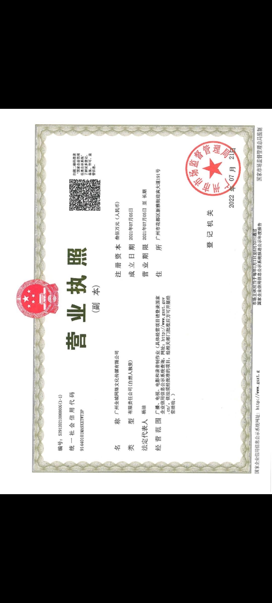 【直播看客】让主播帮你带货