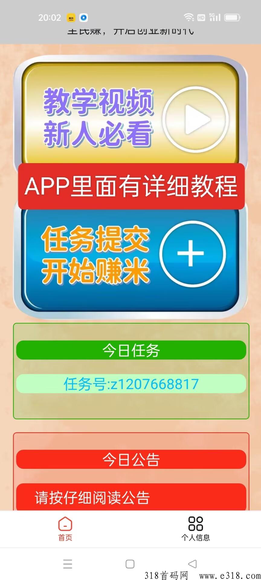 全民赚，最强dy关注，稳定长期，不会可全程解答