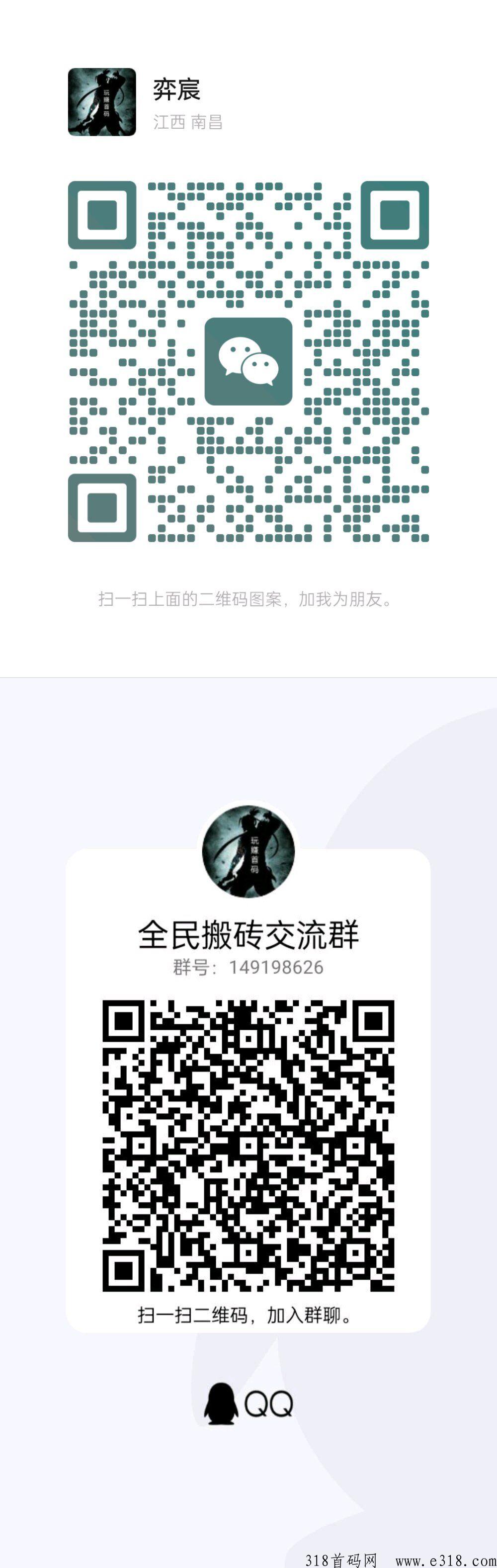 全民赚，最强dy关注，稳定长期，不会可全程解答