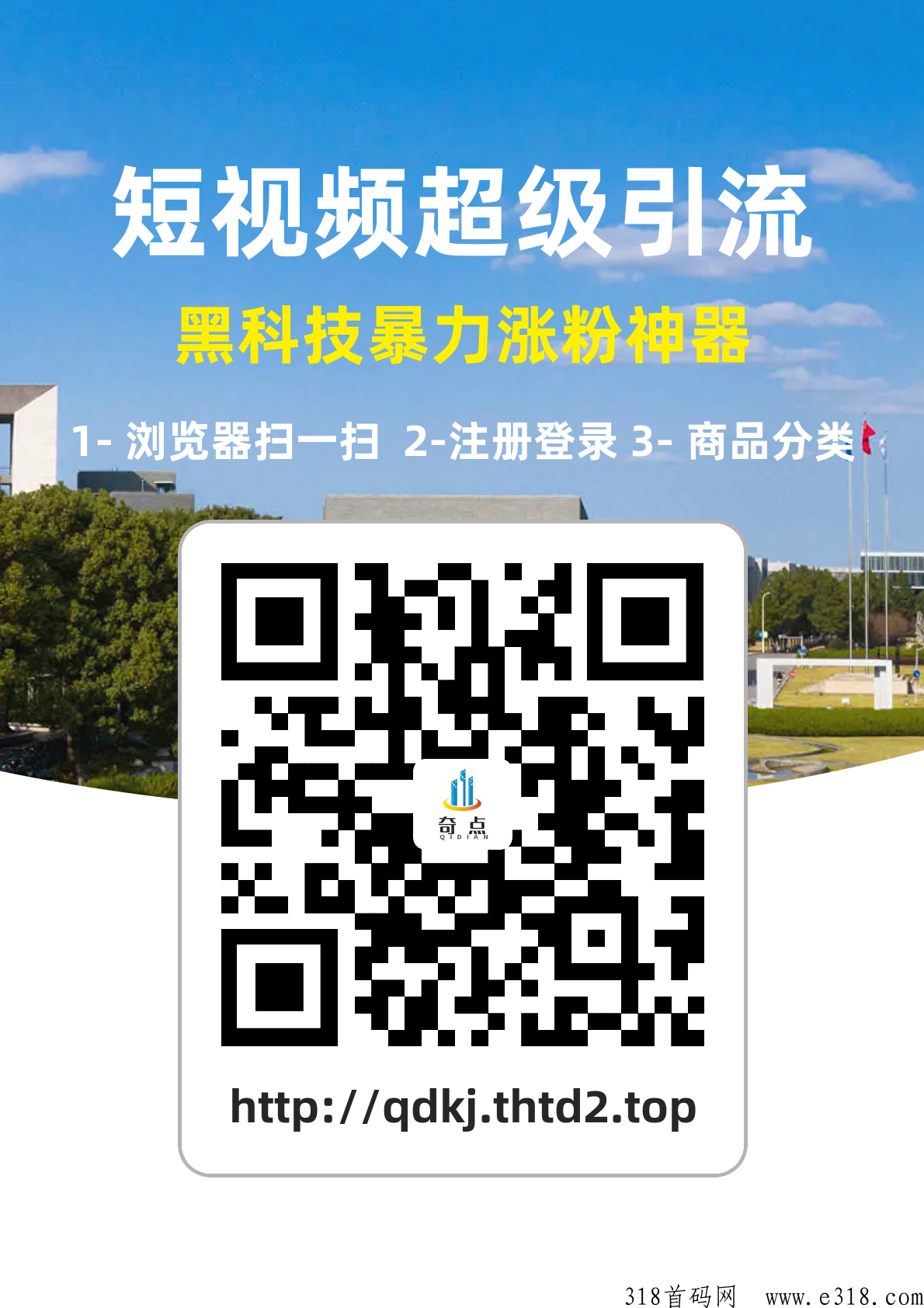 2023新风口，兵马俑黑科技让你轻松赚米