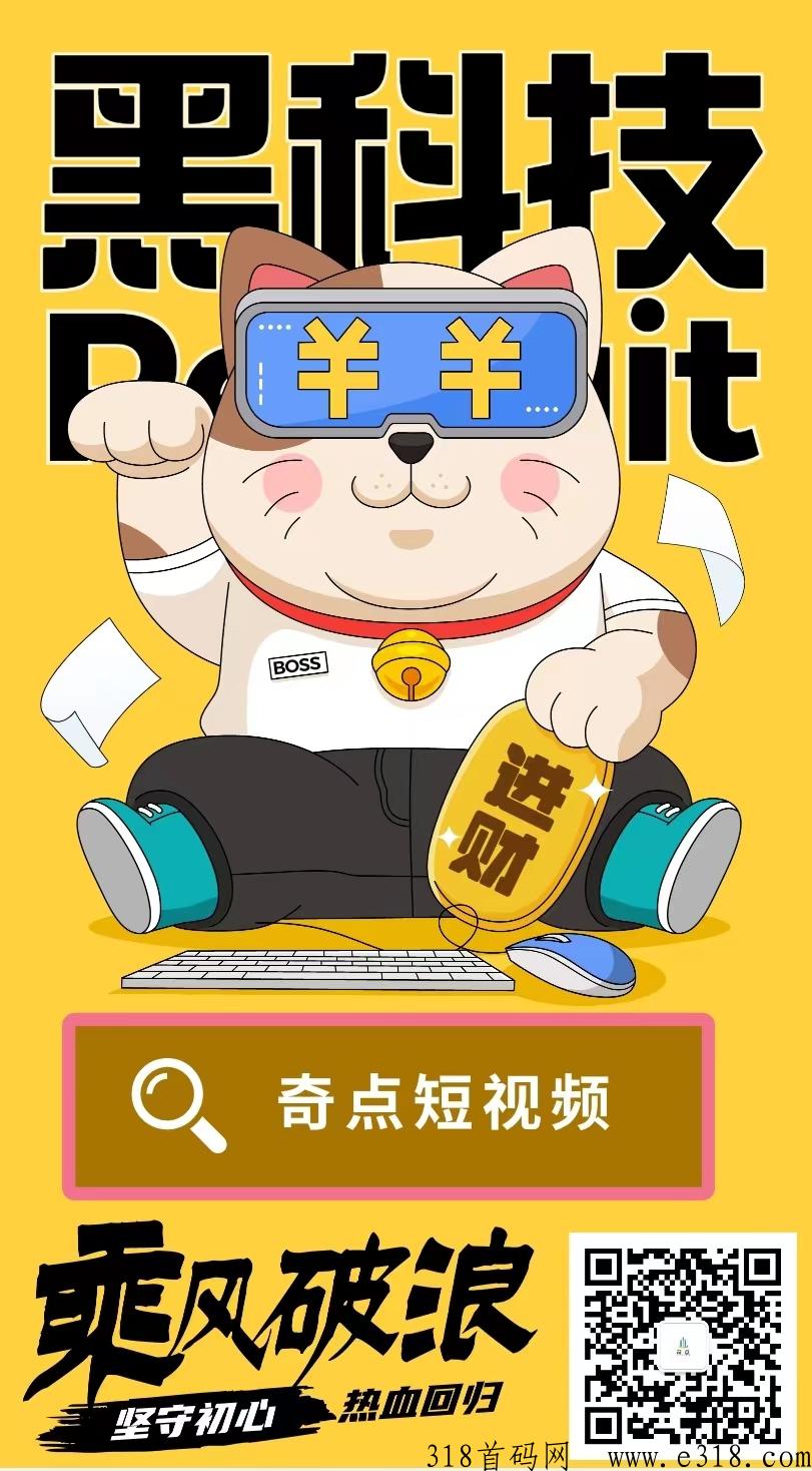 2023新风口，兵马俑黑科技让你轻松赚米