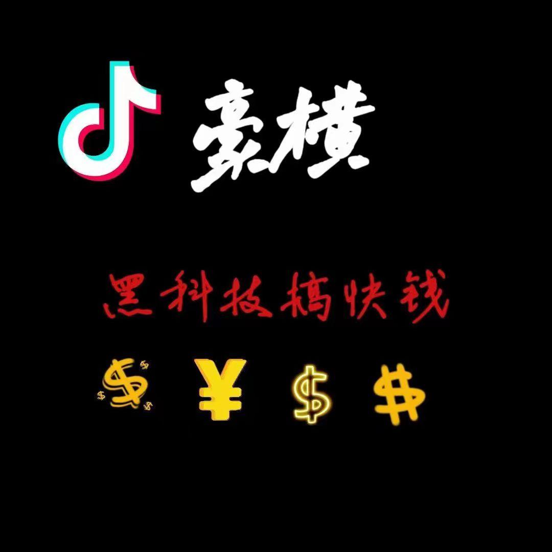 2023新风口，兵马俑黑科技让你轻松赚米