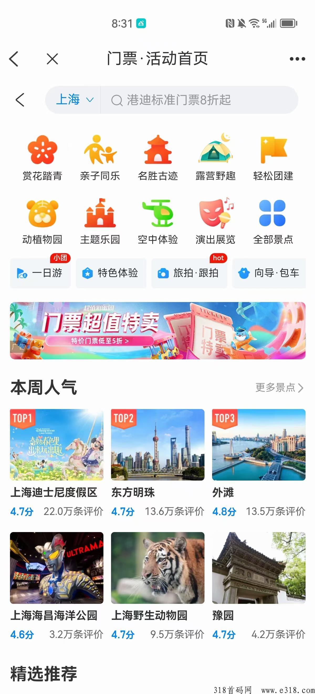 红蚁最强长线实体卷轴，代2日结，对接大小团队长，2023一站封神！请与我详聊！