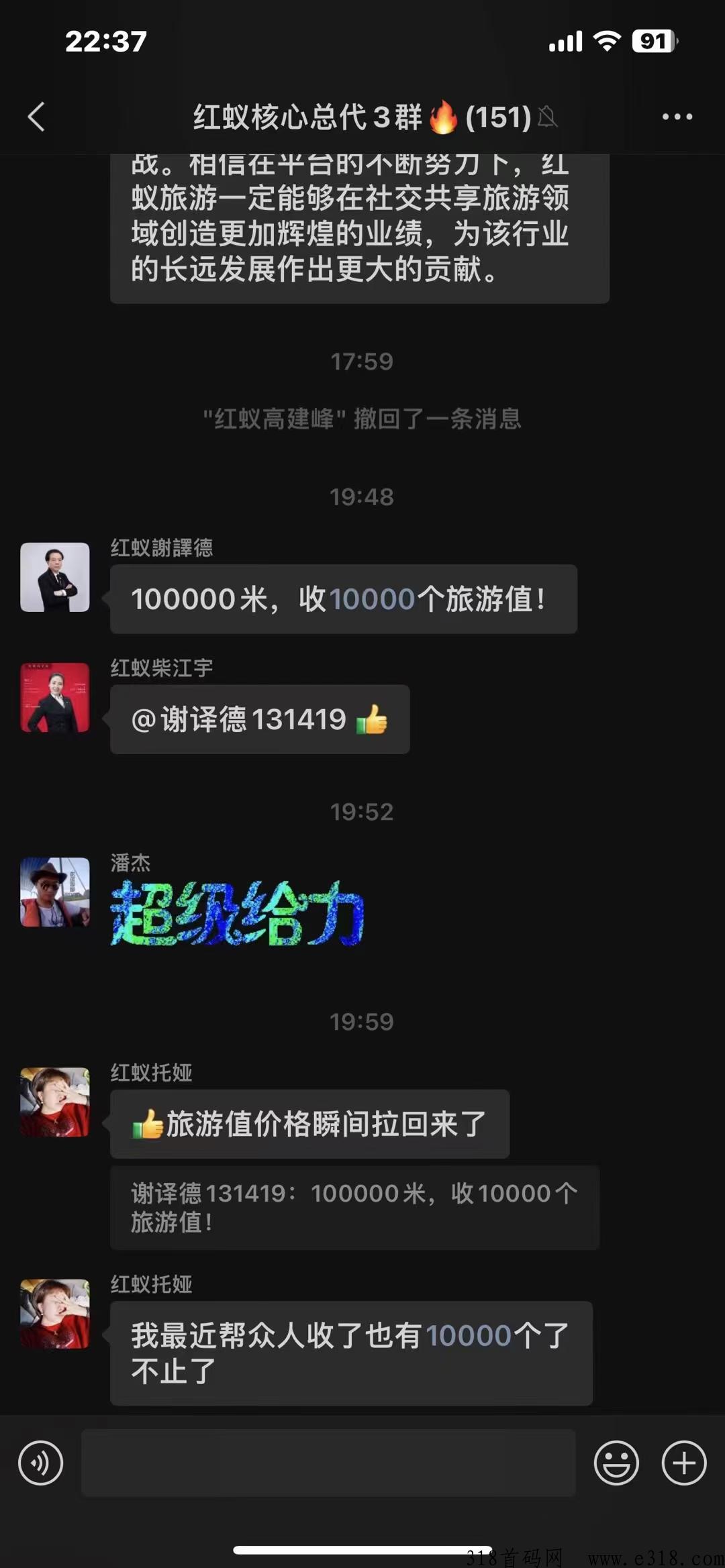 红蚁最强长线实体卷轴，代2日结，对接大小团队长，2023一站封神！请与我详聊！