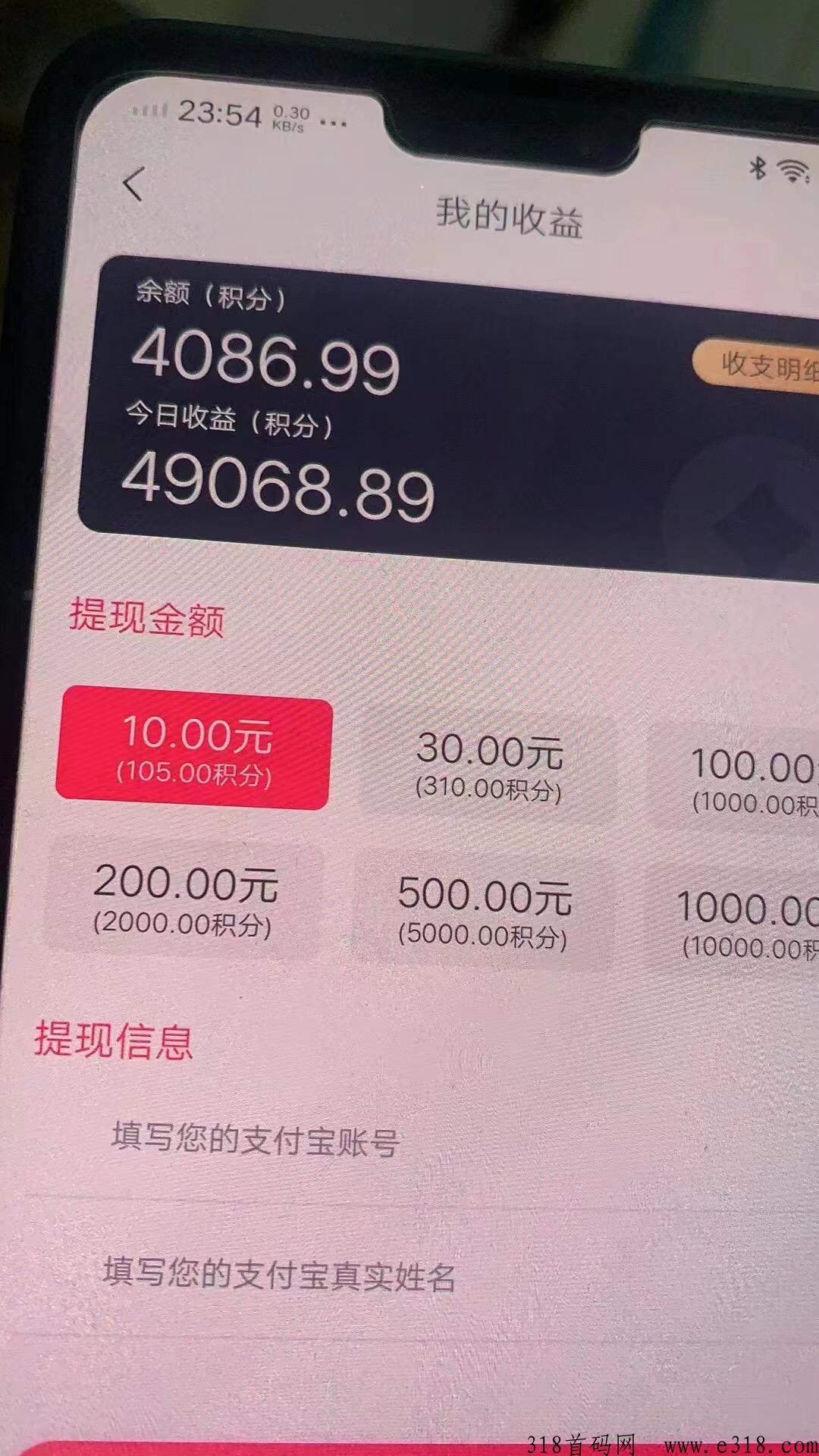 趣寻爱是什么，怎么做，靠谱吗