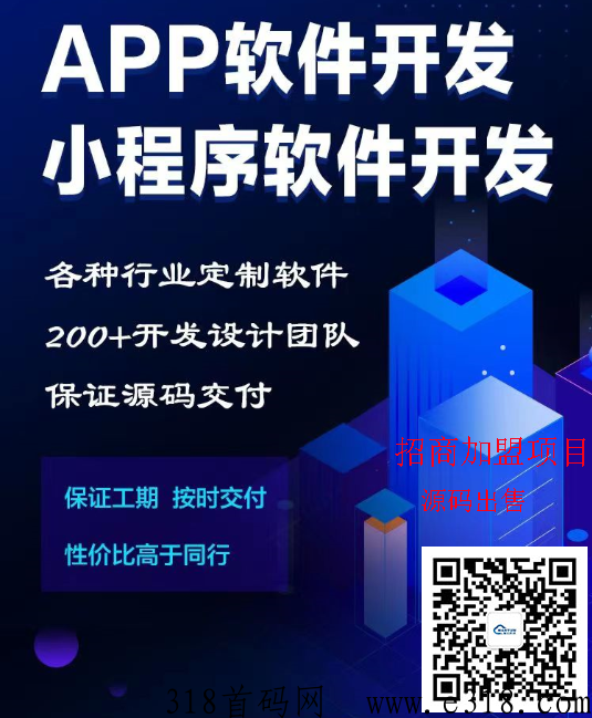 Dou音社区团购软件定制开发源码出售