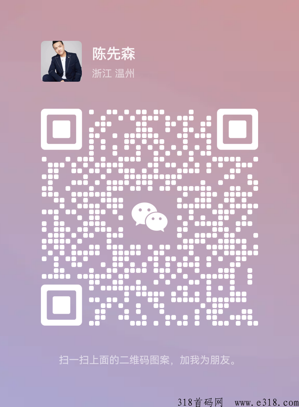 启迪购首码对接