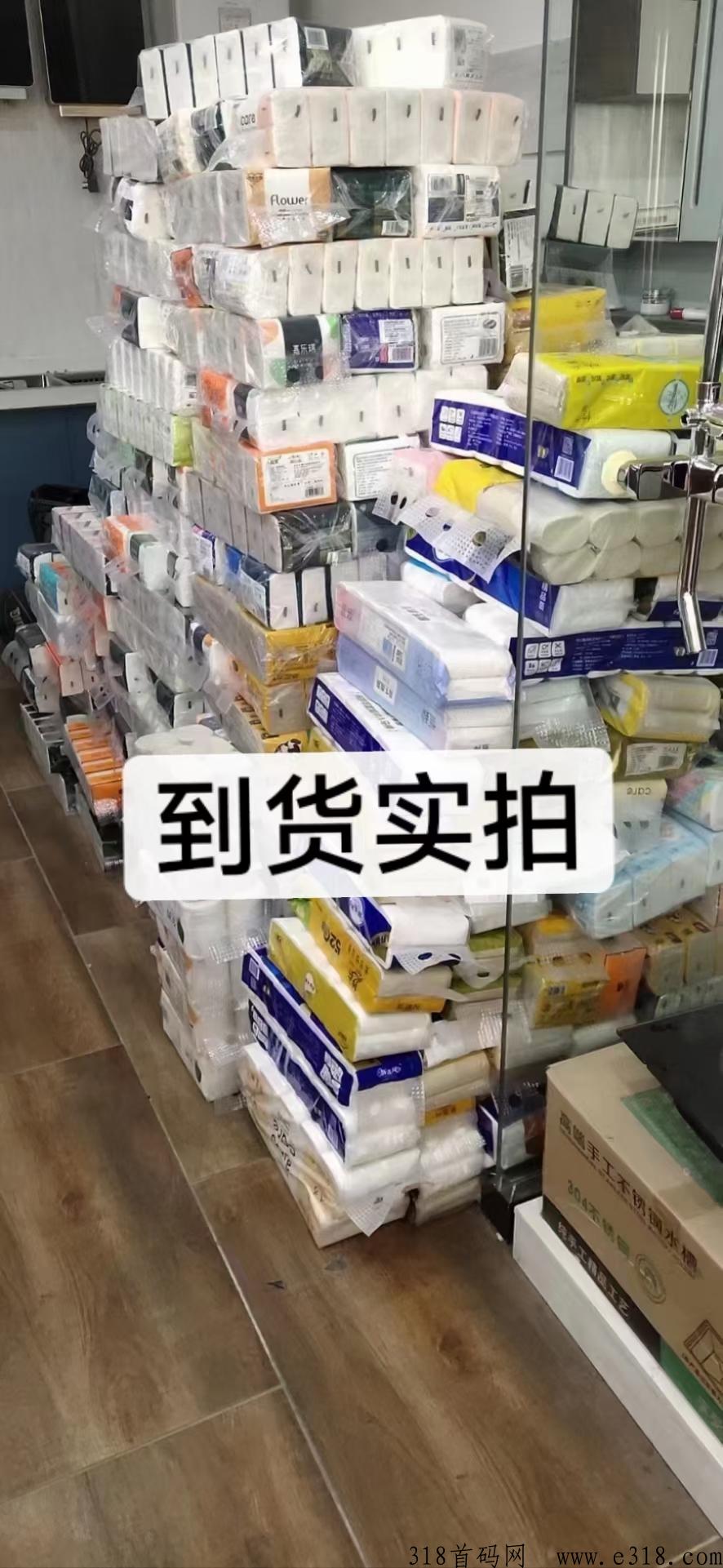 【首码】拣卷是正规平台吗？2023风口趋势生活刚需，创业首选！
