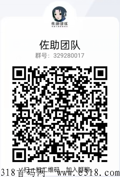 三界大陆水晶价格稳定，新手注册直接领2分钟都不要！