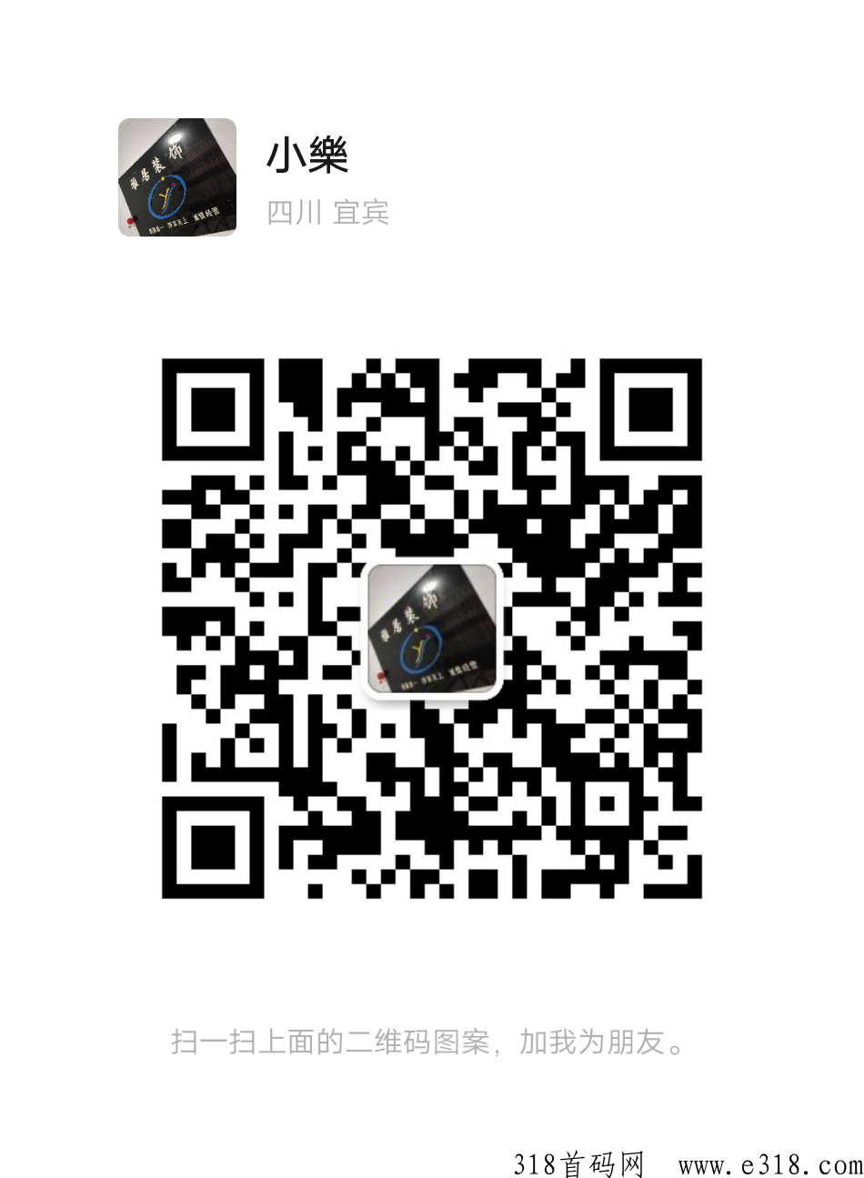 圣原大健康，百年民族品牌