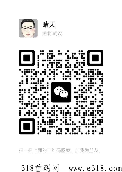 武汉派悦竞拍首码来袭模式,详细讲解