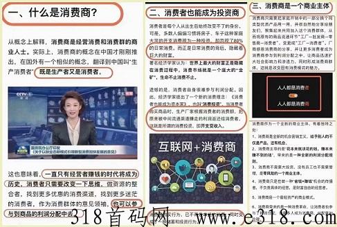 武汉派悦竞拍首码来袭模式,详细讲解