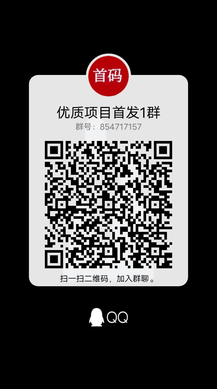 方汇广告，每天5个广告，每天提x，长久广告分H项目