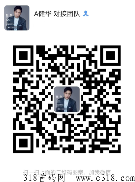 万润商城怎么样呢？怎么抢单拼团呢