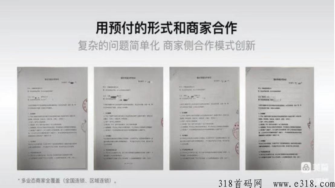 亿嗨消费金怎么推广，亿嗨消费金团长收益
