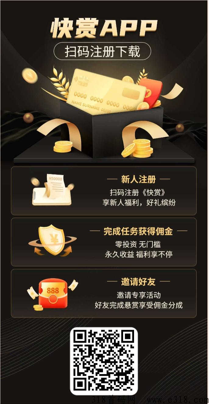 刚出快赚，分h模式