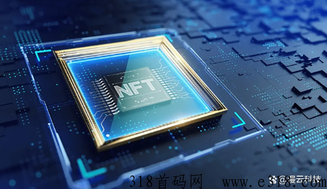 成熟NFT数字藏品交易app软件平台