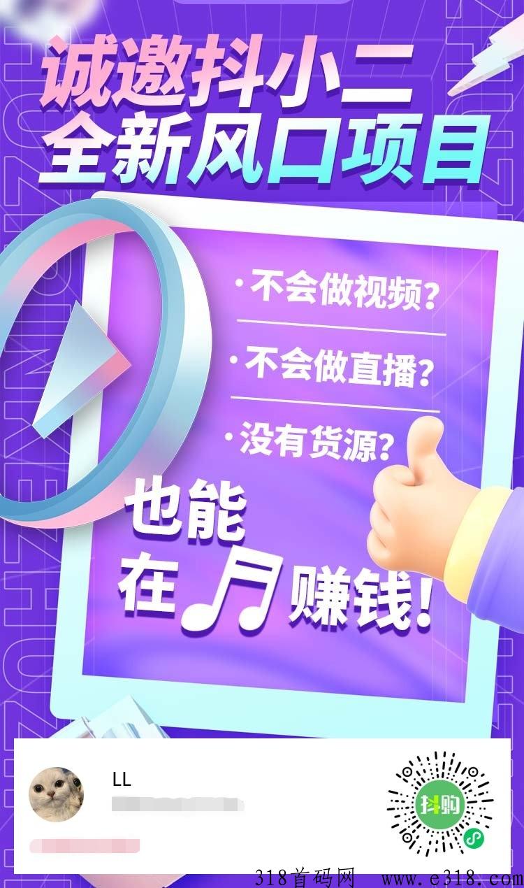 免费领商品，购物返佣，好友购物你赚米