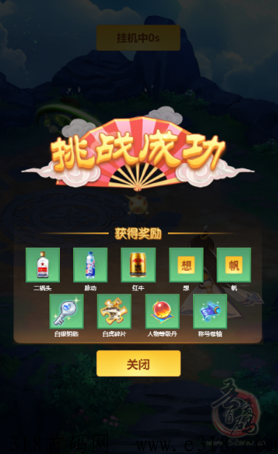 三界大陆首码攻略，可以搬砖的游戏，2023最火的搬砖项目