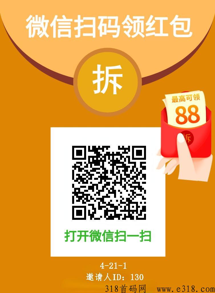 最新首码，刚出茄子阅读