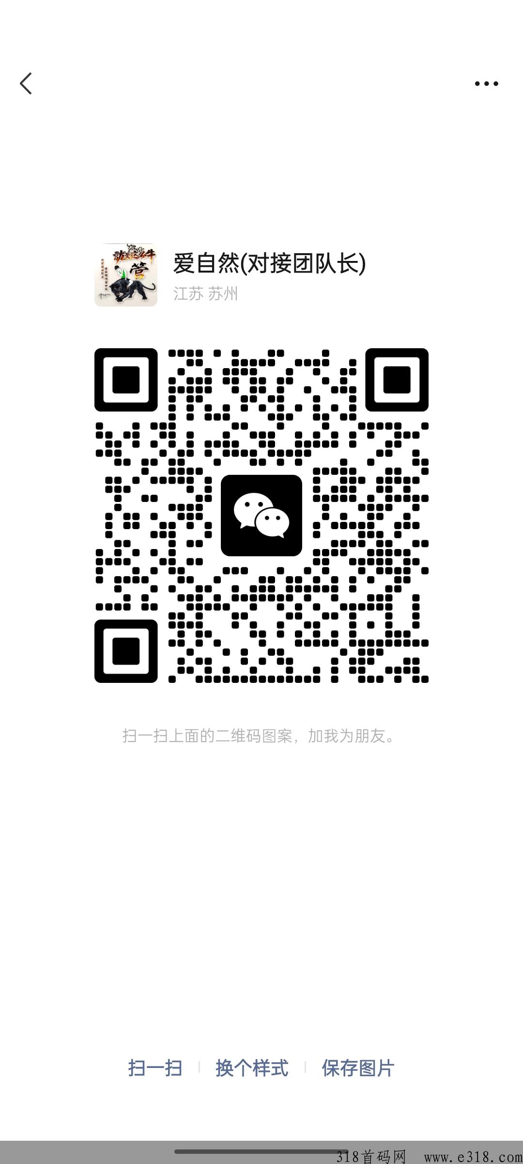 自然联盟，爱自然，五星奖励高，新用户注册上二星奖励