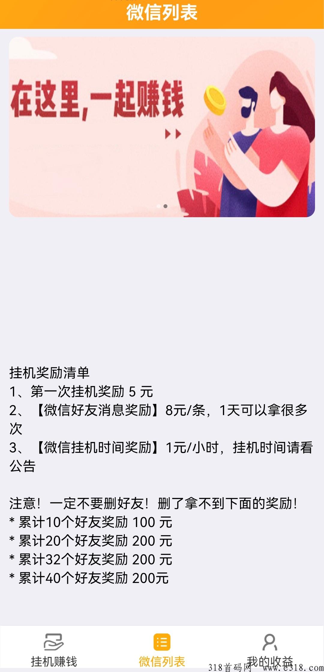 招财首码刚出，不要错过