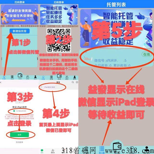 招财首码刚出，不要错过