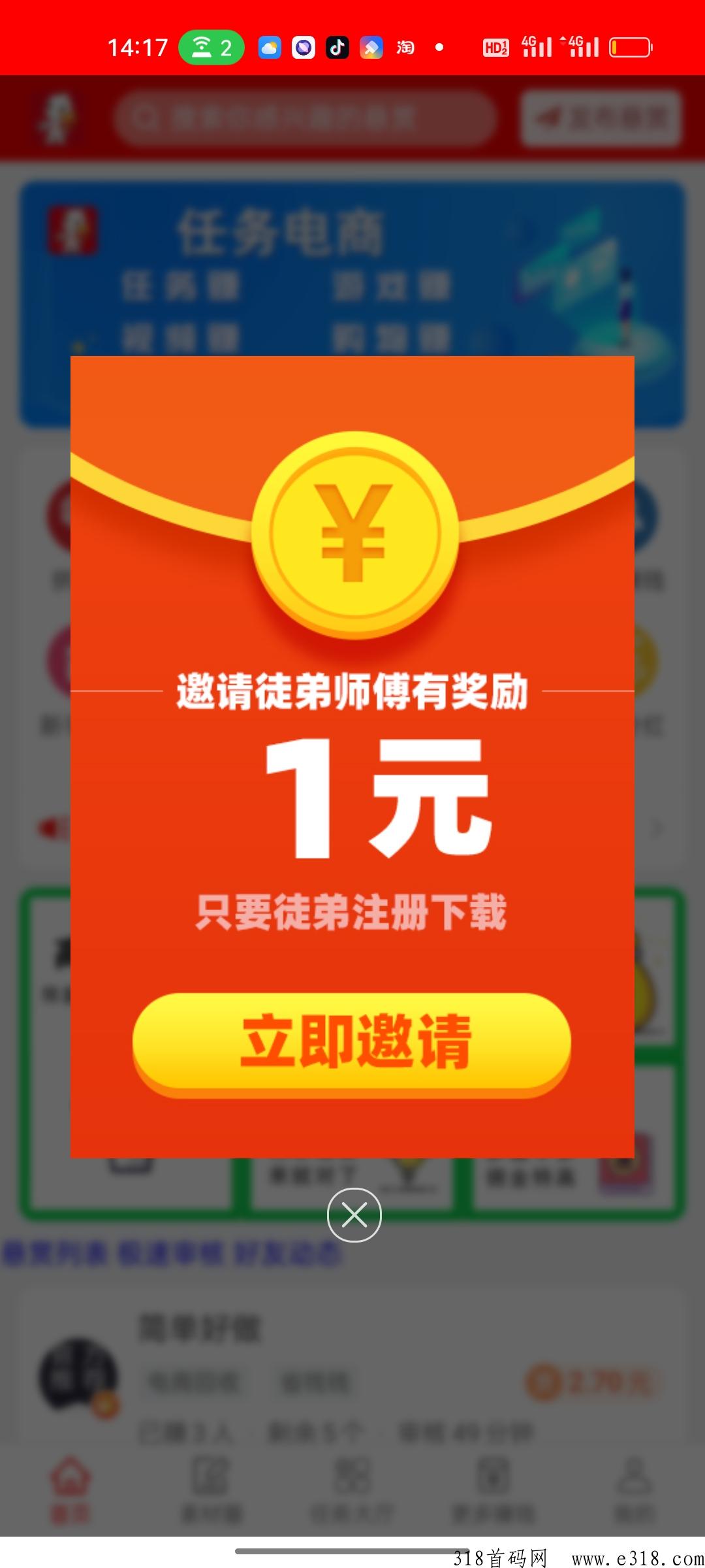 2023火爆项目每天分h