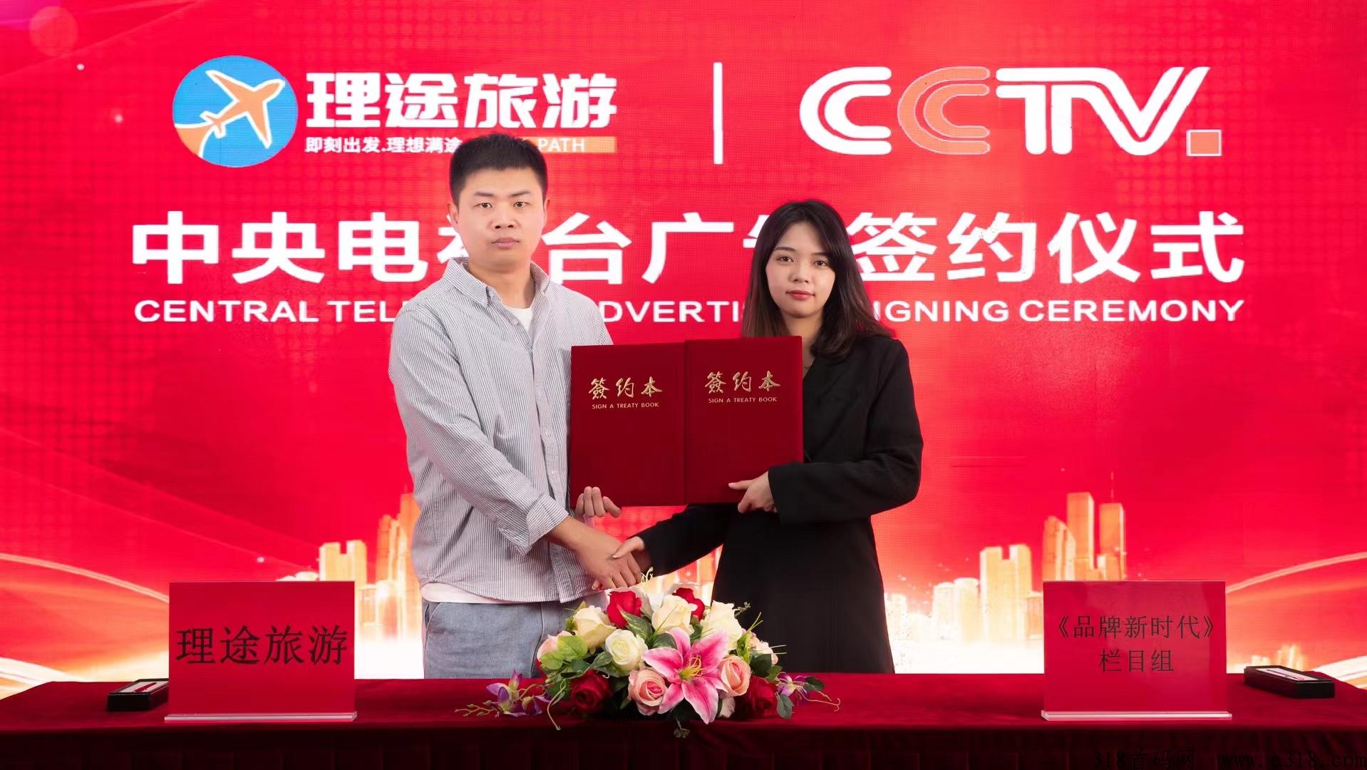 理途旅游，最新项目，app做任务顺畅，大力扶持新人注册