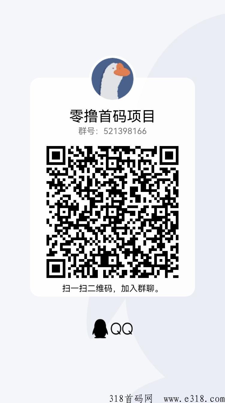 招财首码刚出，不要错过