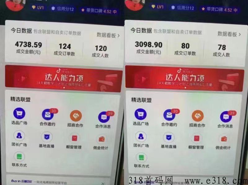 抖多趣app赚钱靠谱吗，任务赏金还有分h池领取真吗